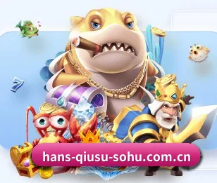 球速体育 APP